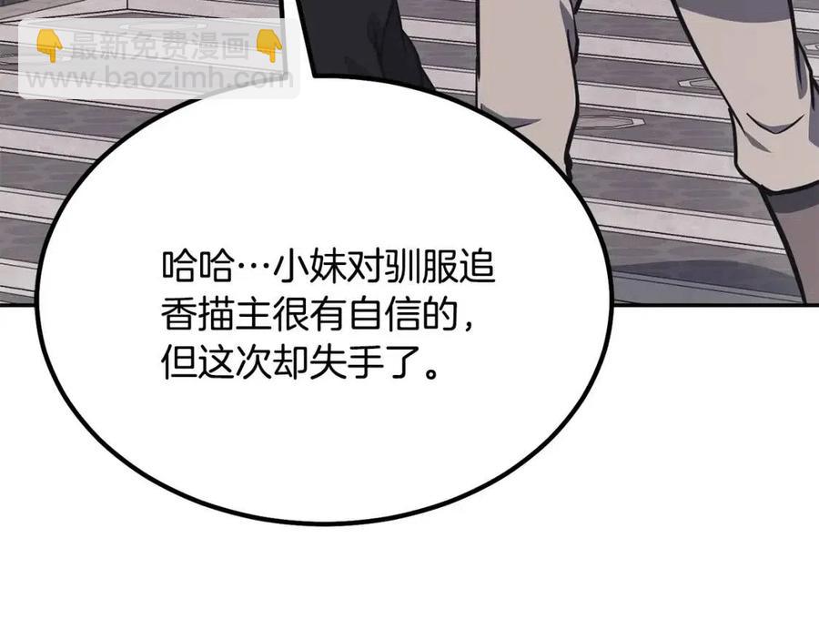 第24话 进入单灵地17