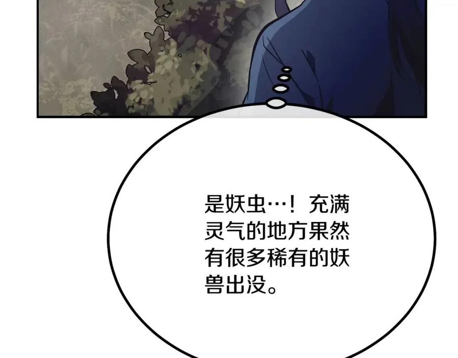 第24话 进入单灵地175