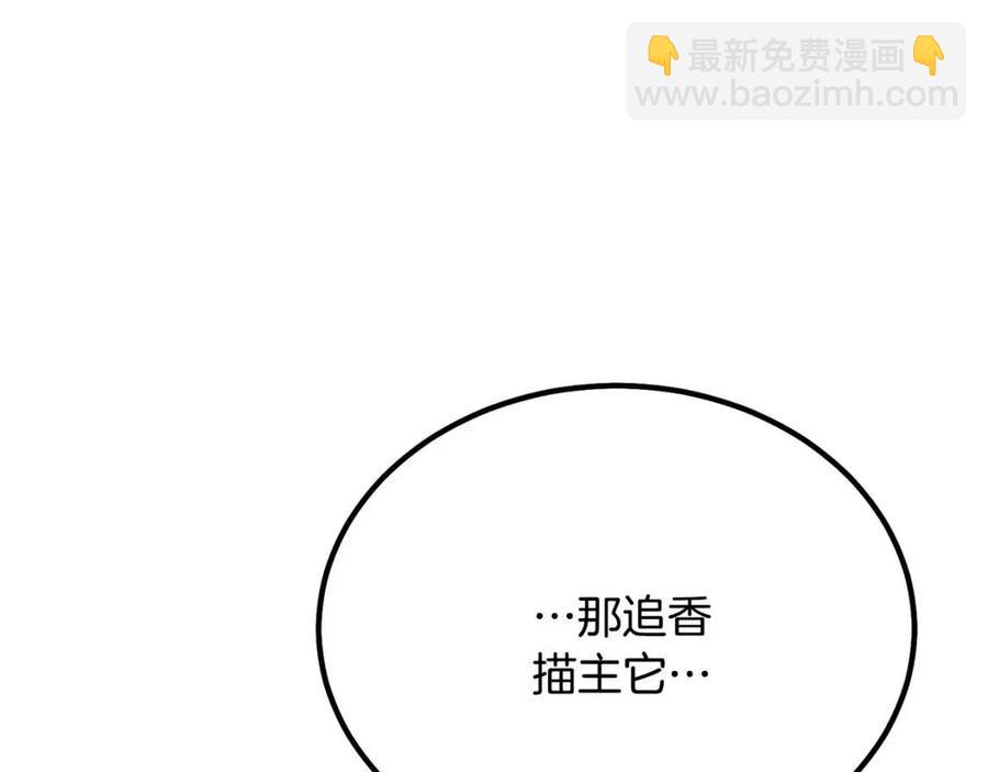 第24话 进入单灵地18