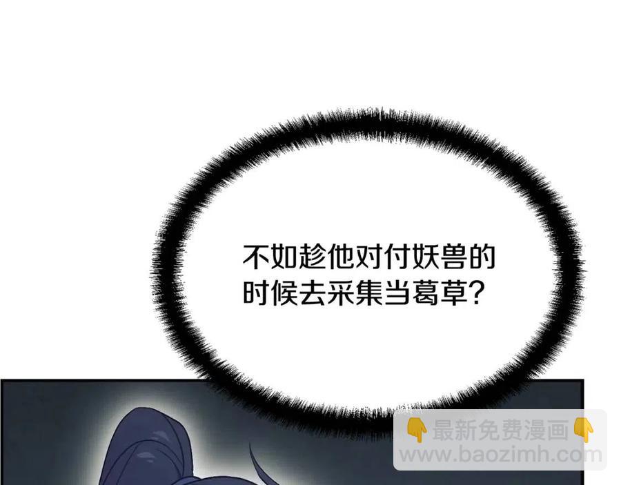 第24话 进入单灵地182