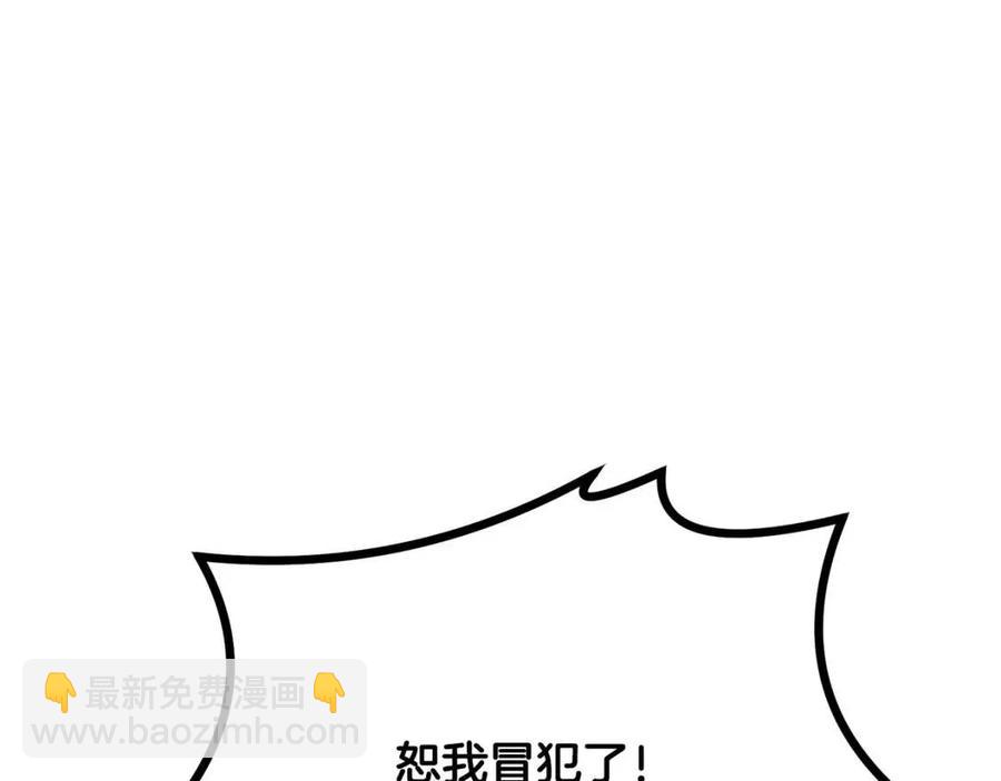 第24话 进入单灵地186
