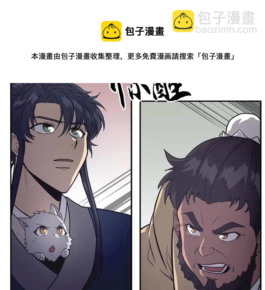 第24话 进入单灵地188