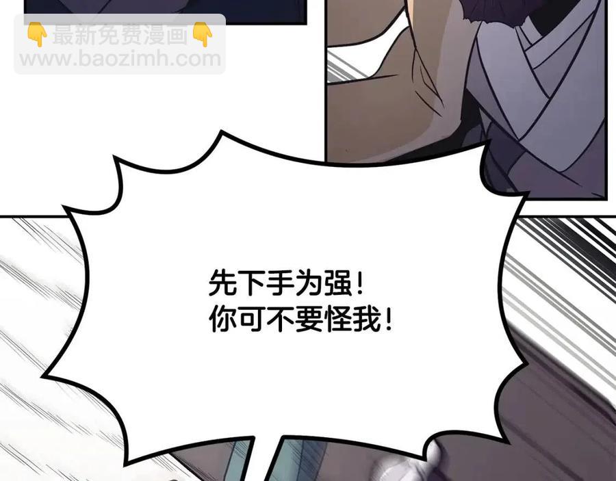 第24话 进入单灵地189