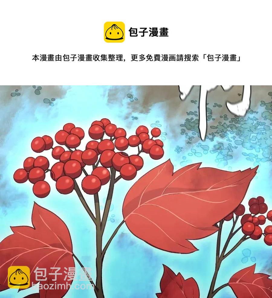 第24话 进入单灵地192