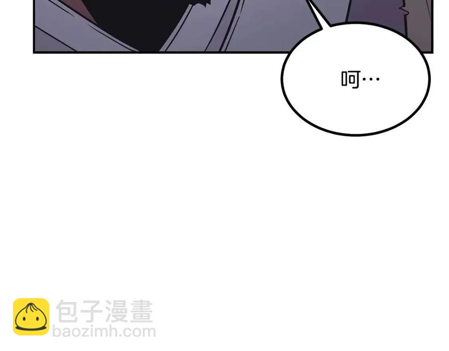 第24话 进入单灵地195