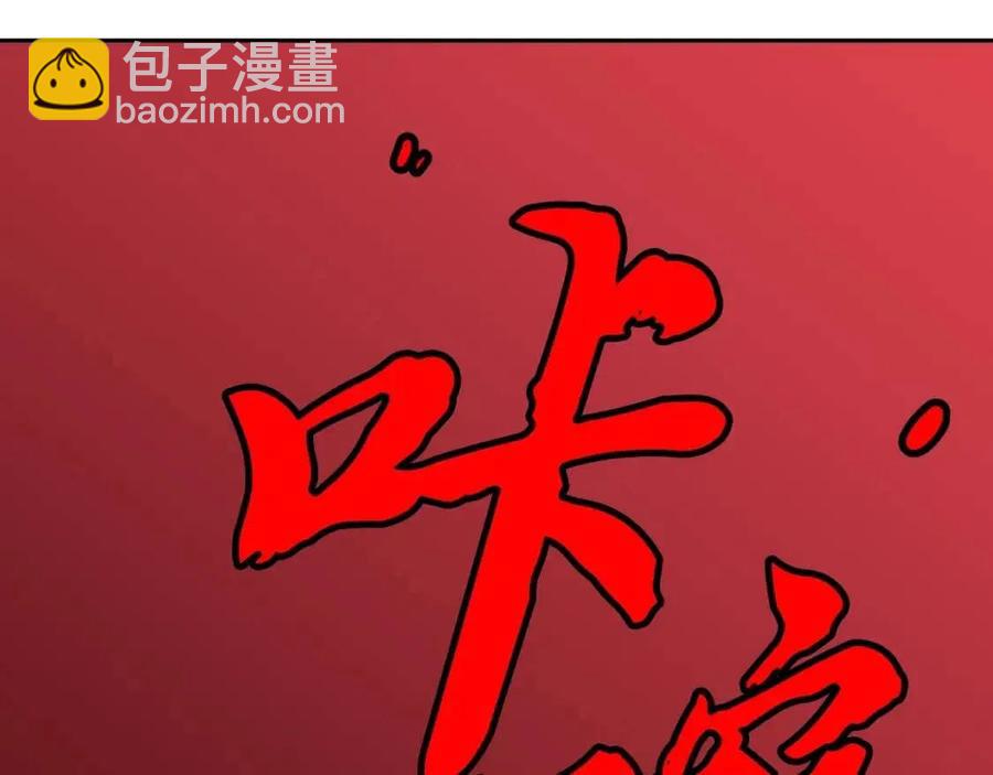 第24话 进入单灵地205
