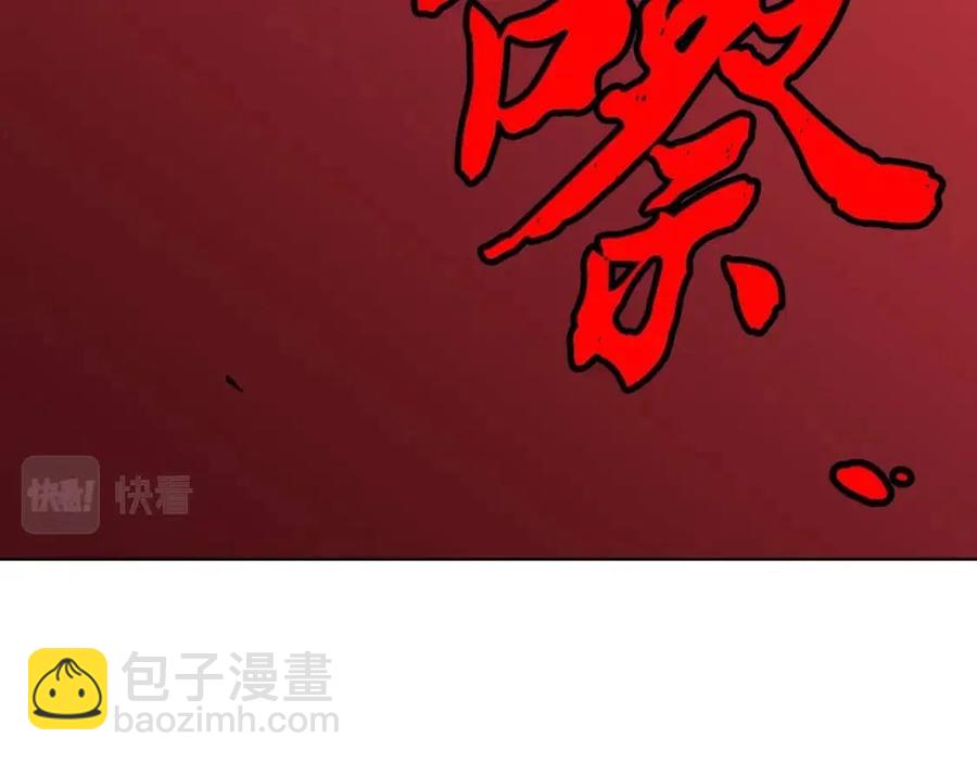 第24话 进入单灵地206
