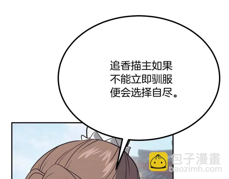 第24话 进入单灵地21