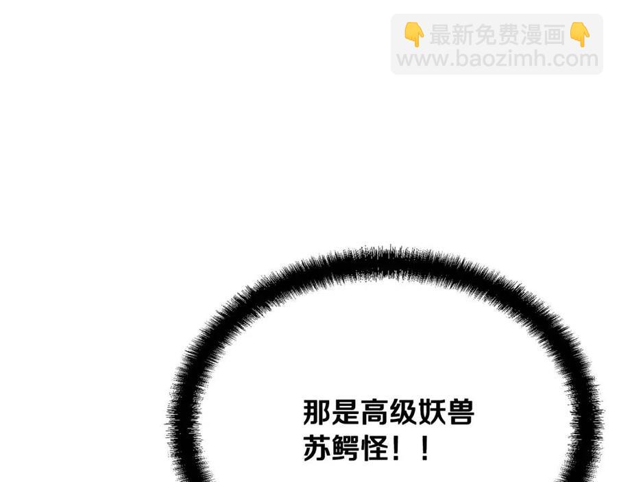 第24话 进入单灵地217
