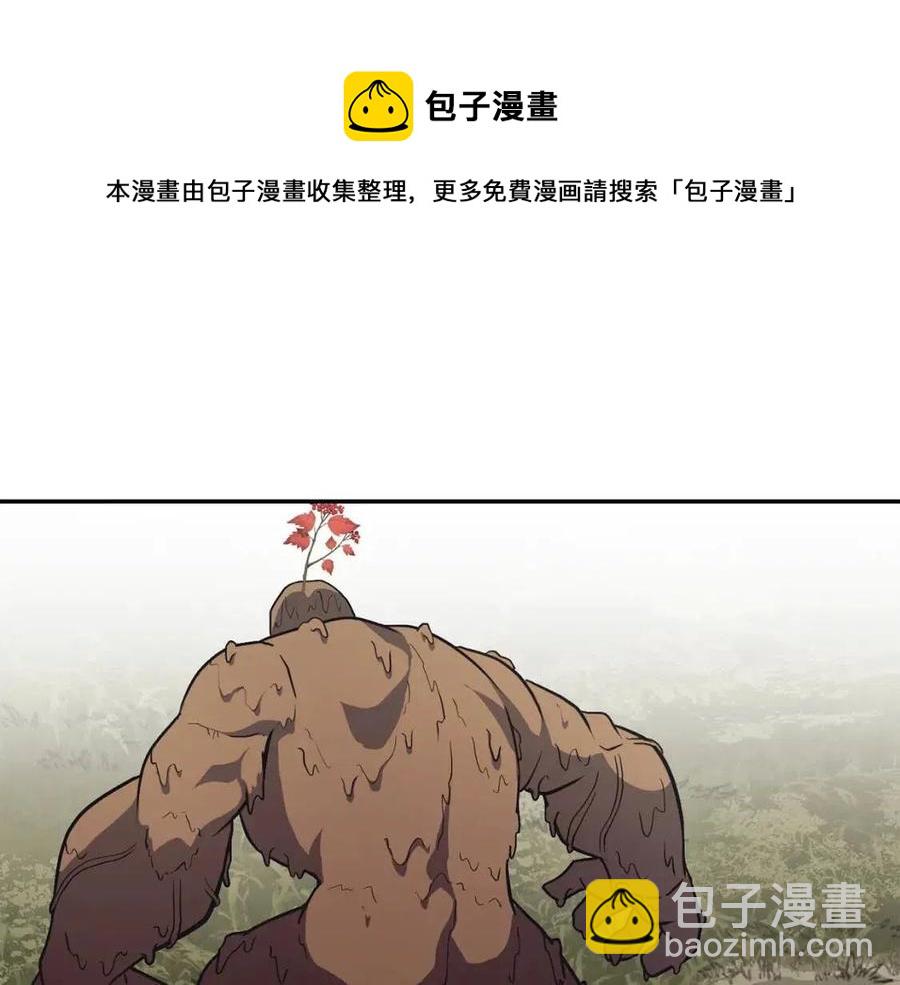 第24话 进入单灵地220
