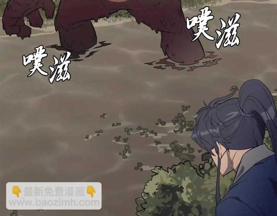 第24话 进入单灵地221