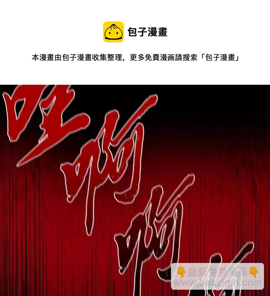 第24话 进入单灵地228