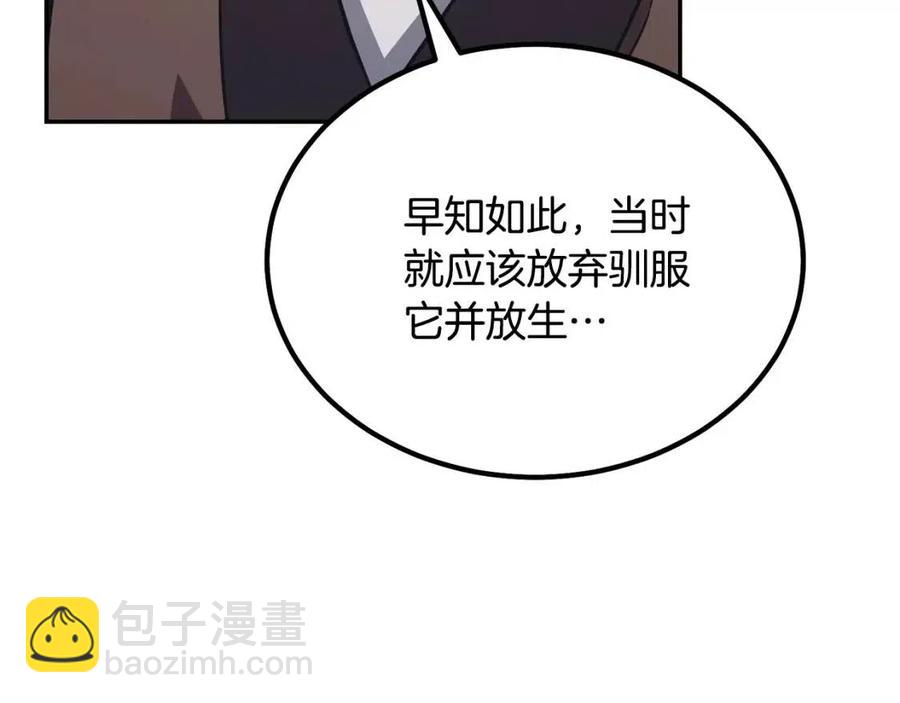 第24话 进入单灵地23