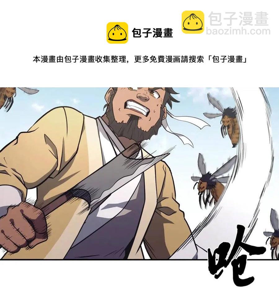 第24话 进入单灵地232