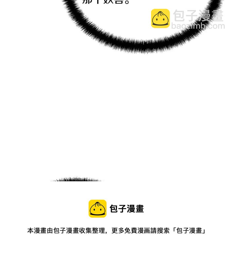 第24话 进入单灵地236