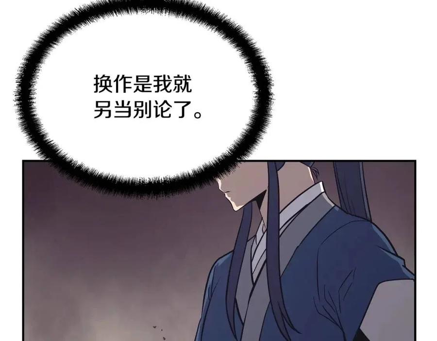 第24话 进入单灵地237