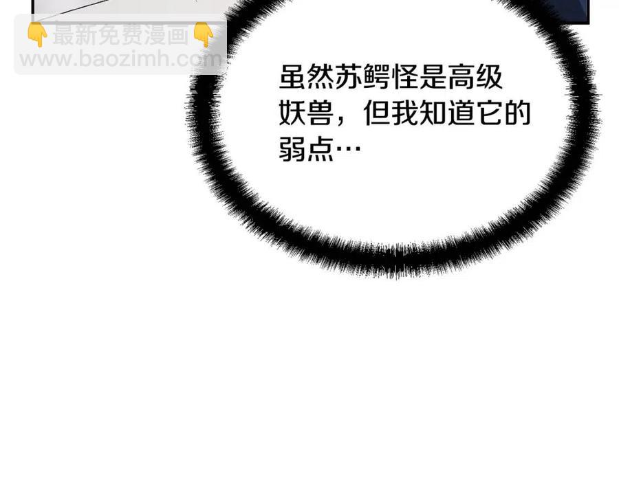 第24话 进入单灵地239