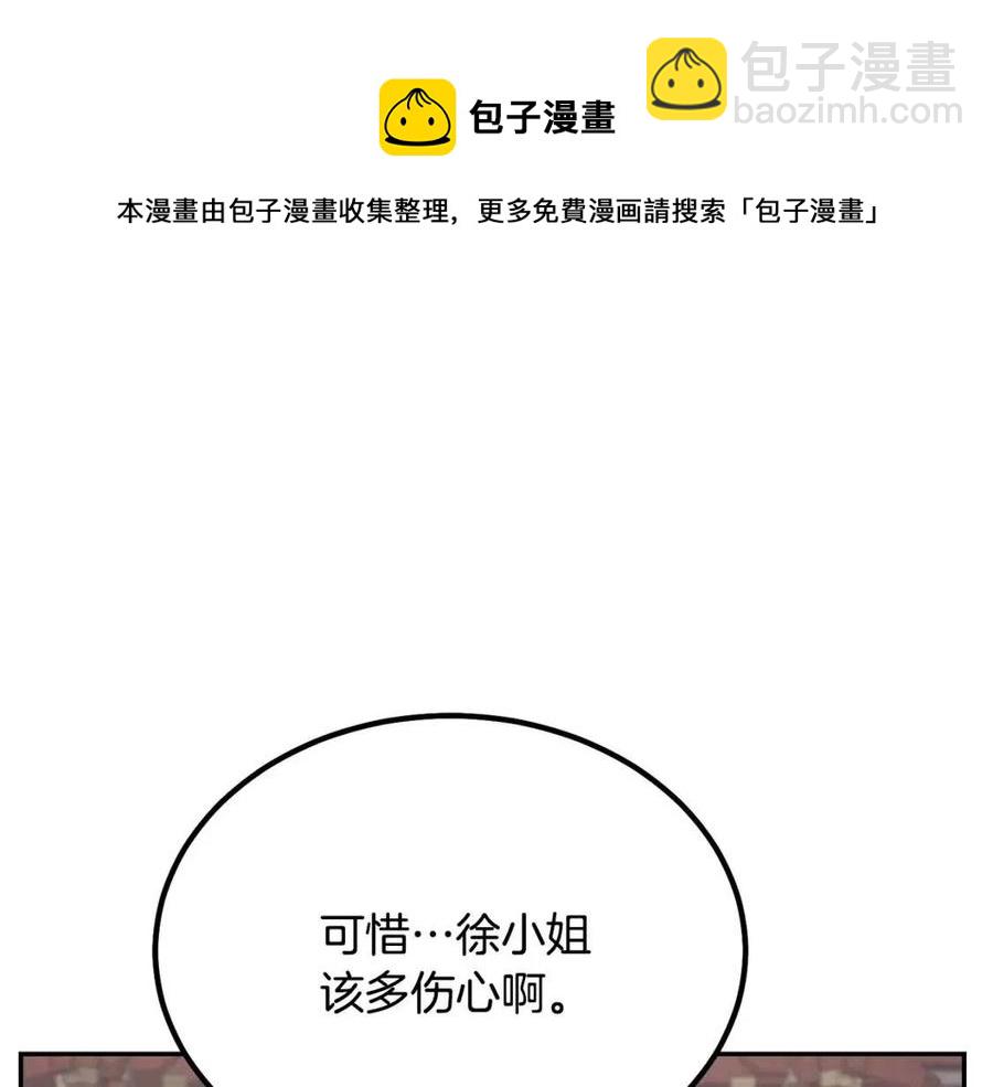 第24话 进入单灵地24