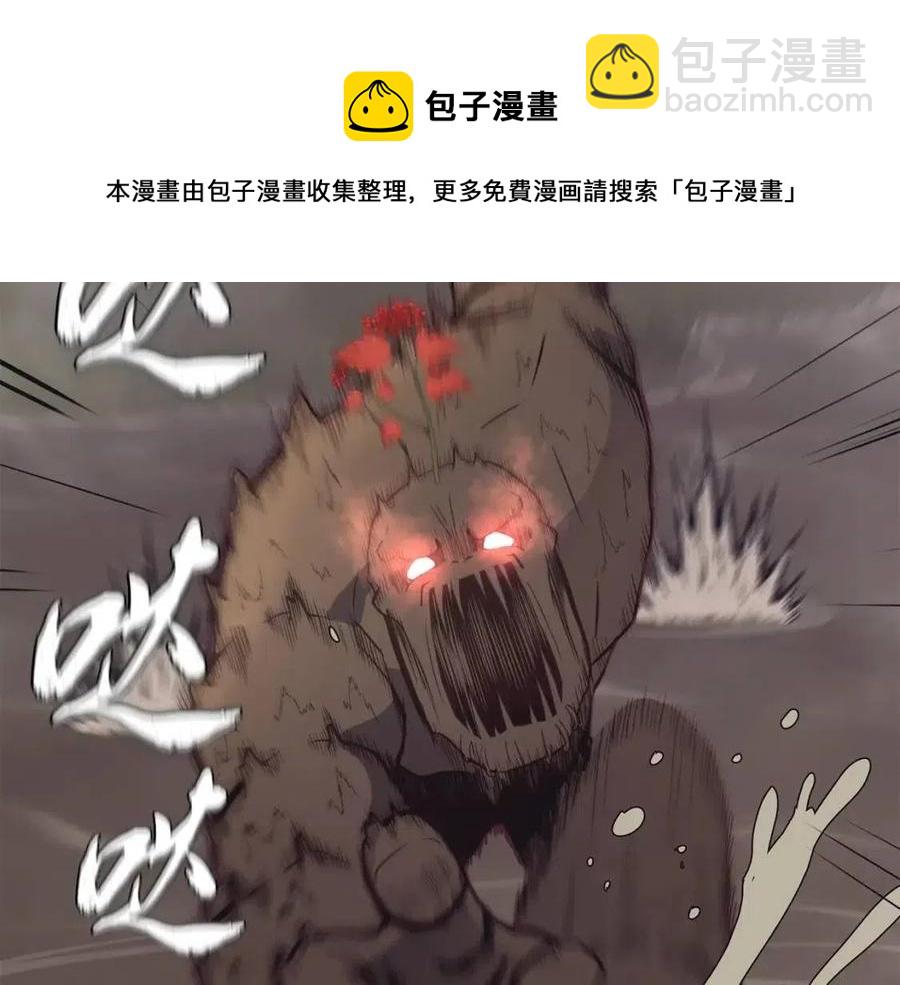 第24话 进入单灵地248
