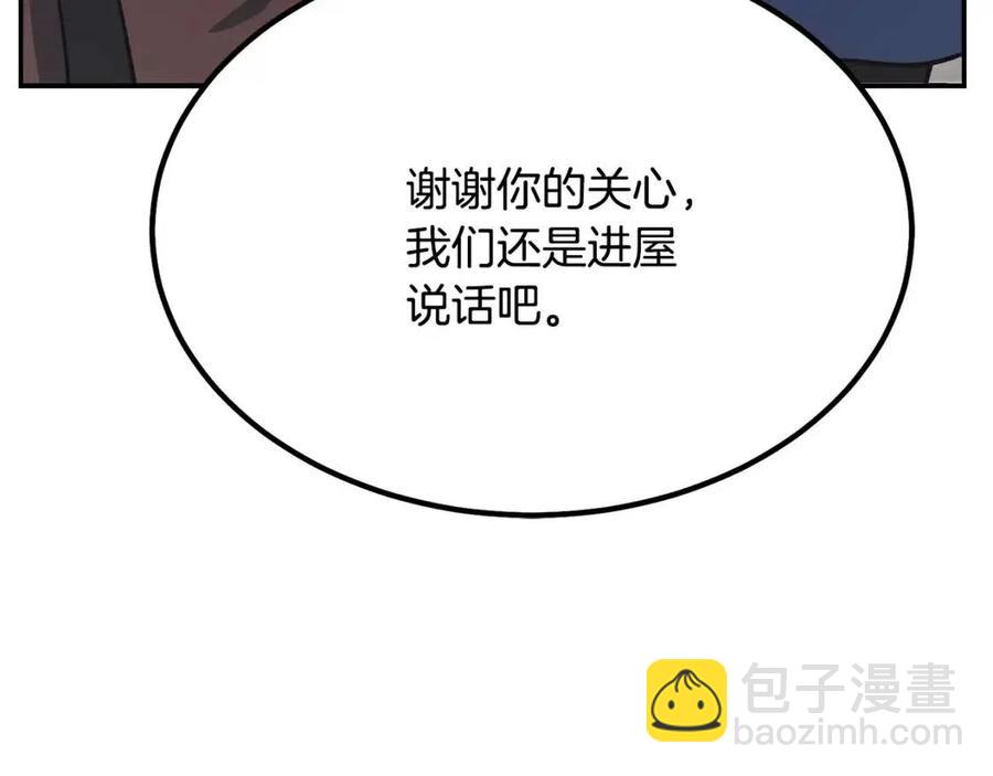 第24话 进入单灵地27