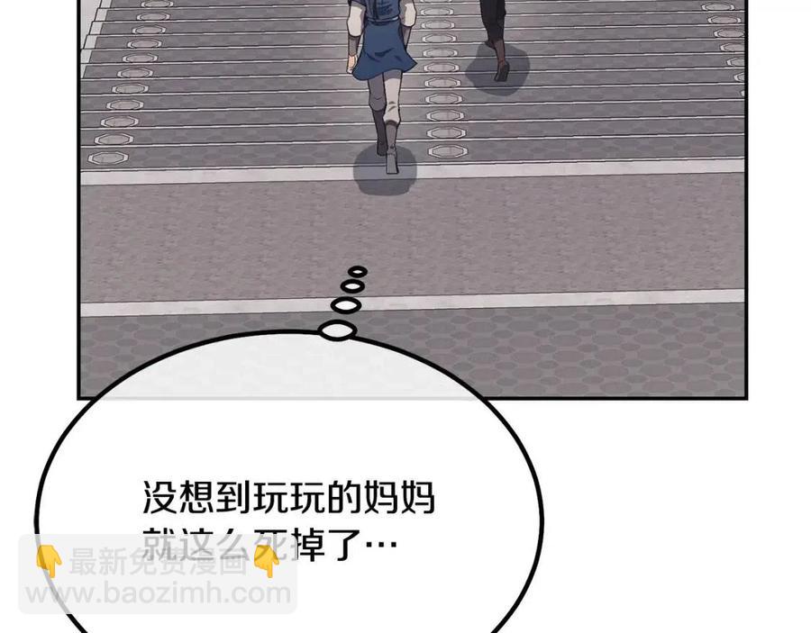 第24话 进入单灵地31