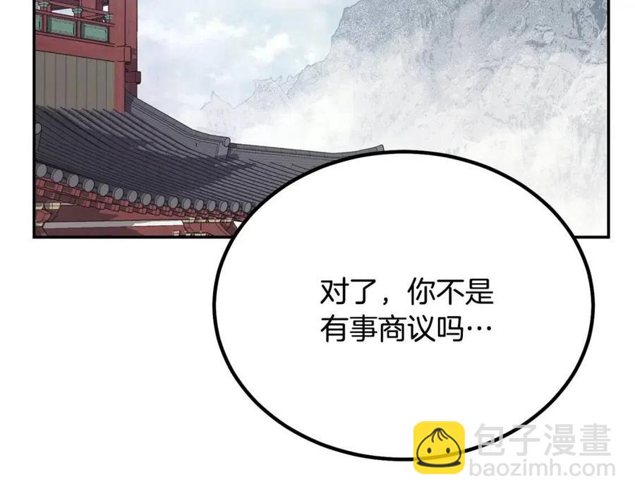 第24话 进入单灵地35