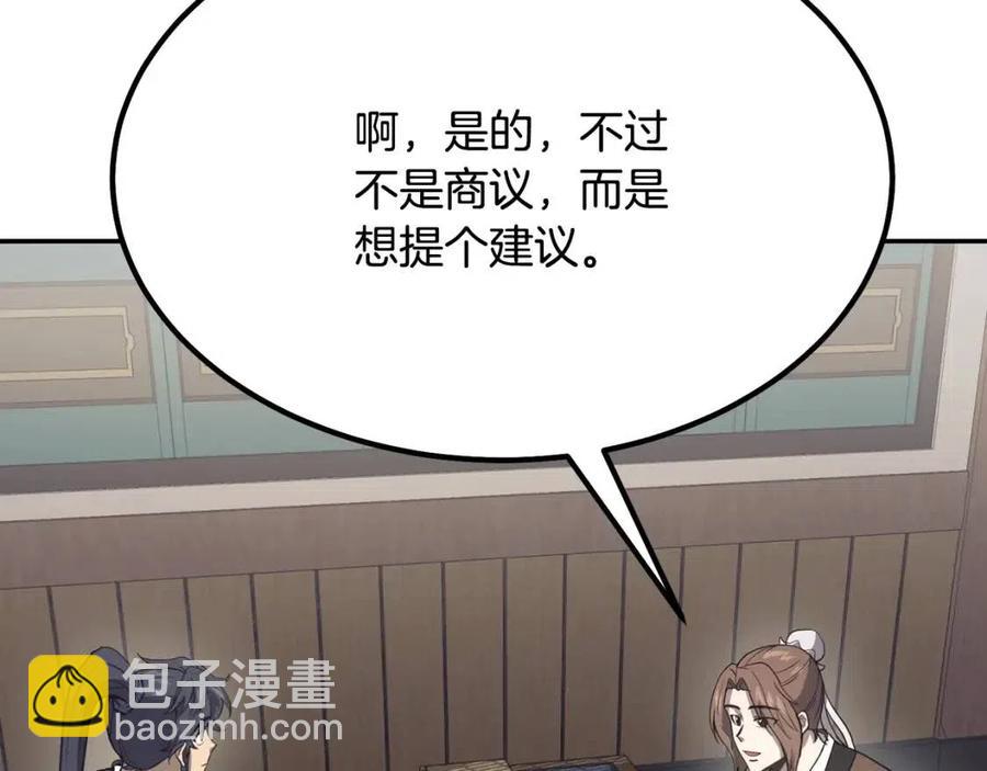 第24话 进入单灵地37