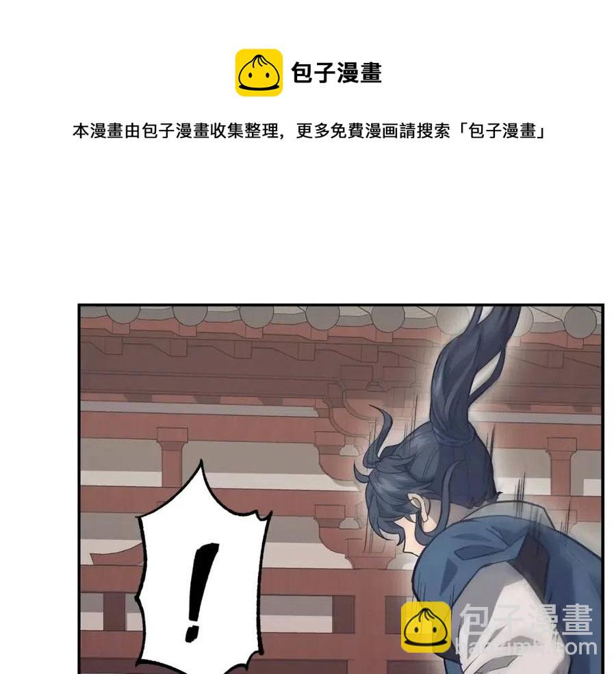 第24话 进入单灵地4