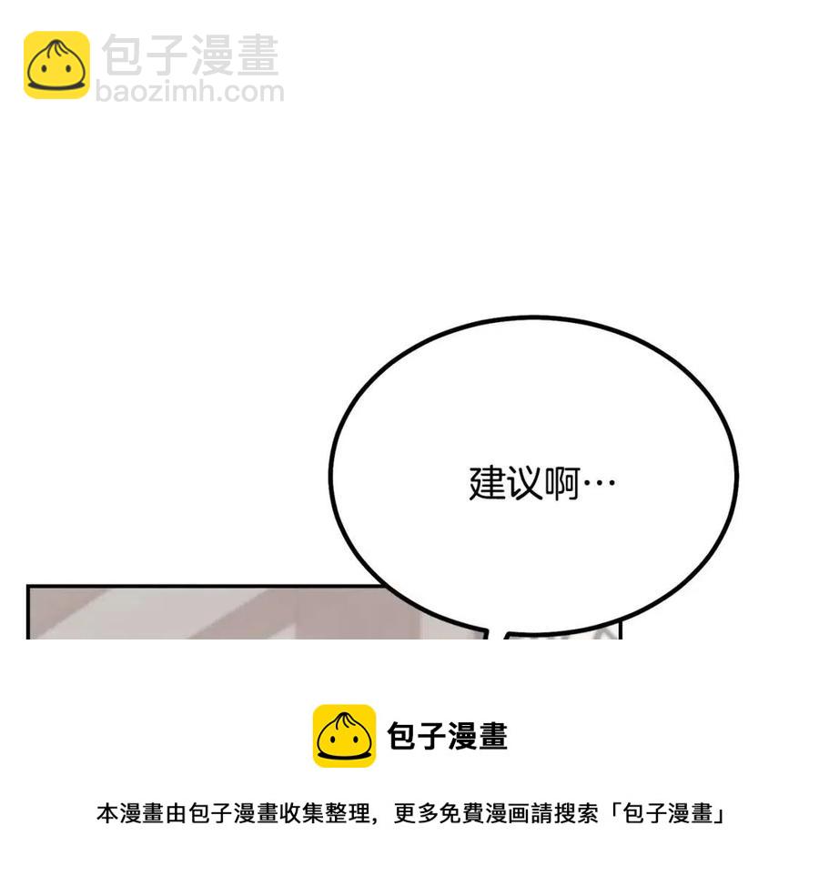 第24话 进入单灵地40