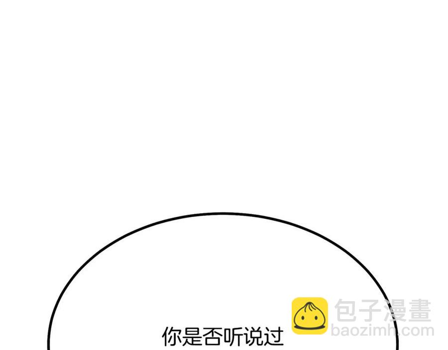 第24话 进入单灵地43
