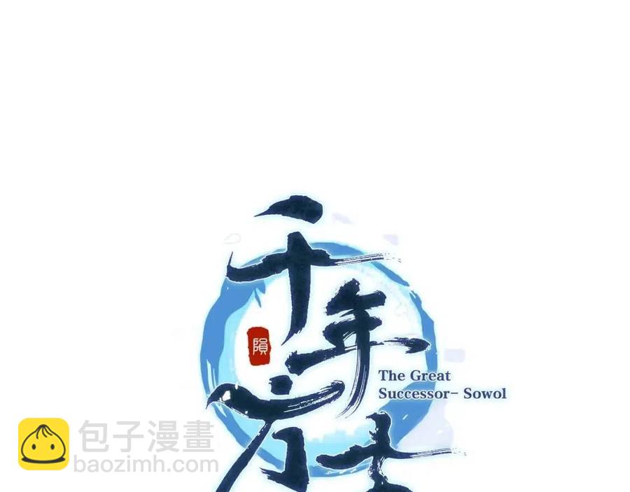 第24话 进入单灵地47