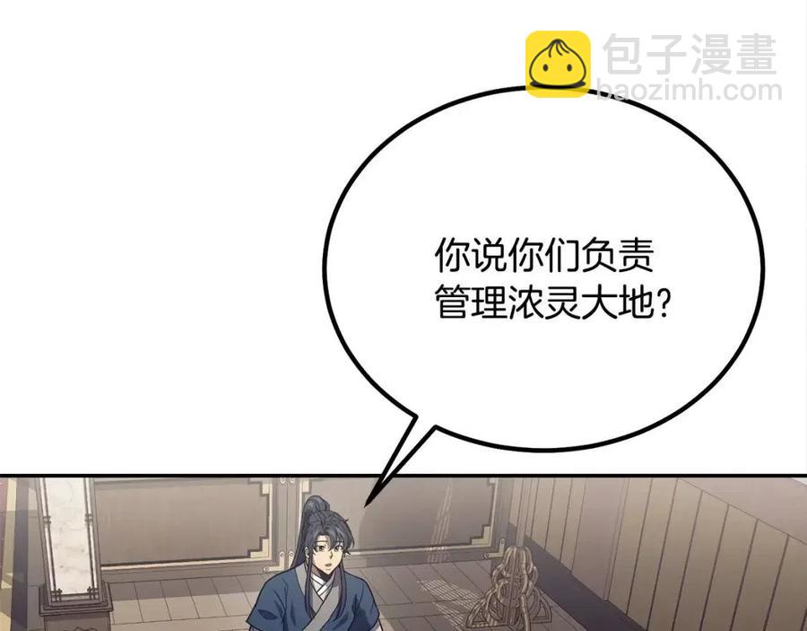 第24话 进入单灵地61