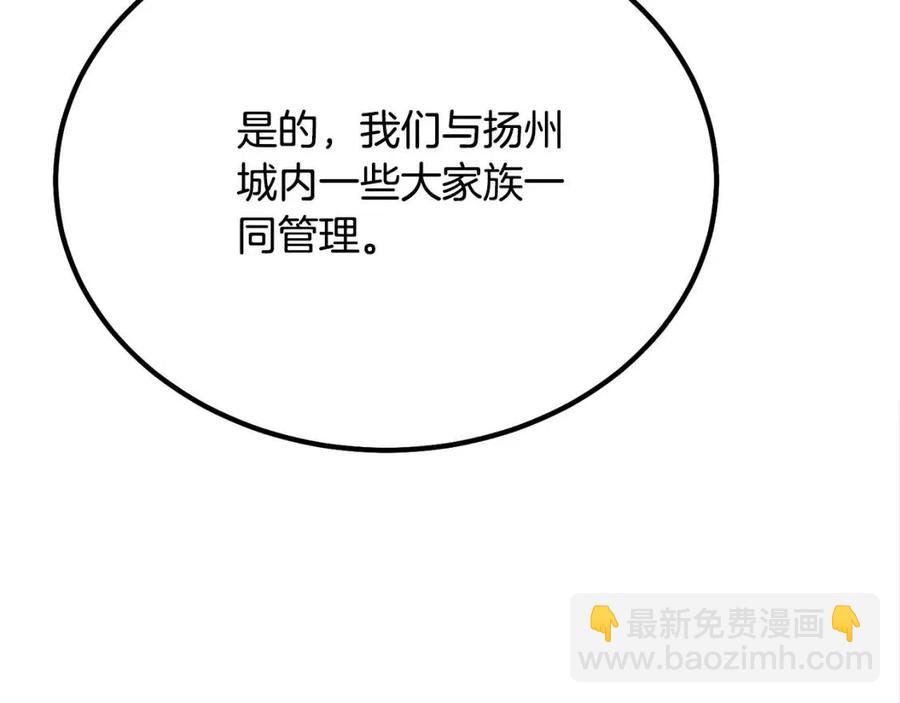 第24话 进入单灵地63