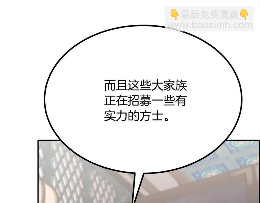第24话 进入单灵地65
