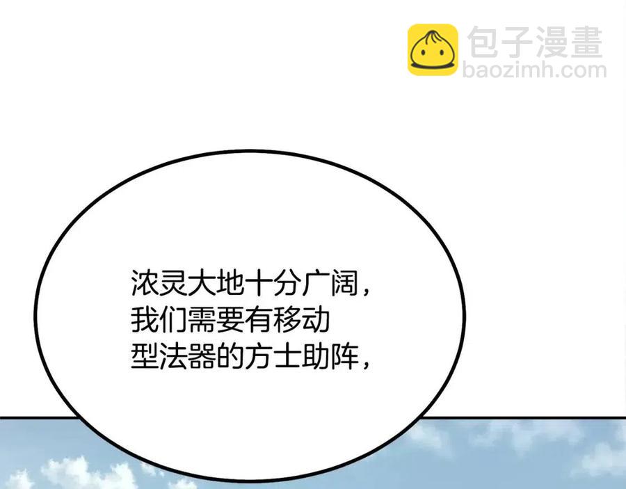 第24话 进入单灵地69