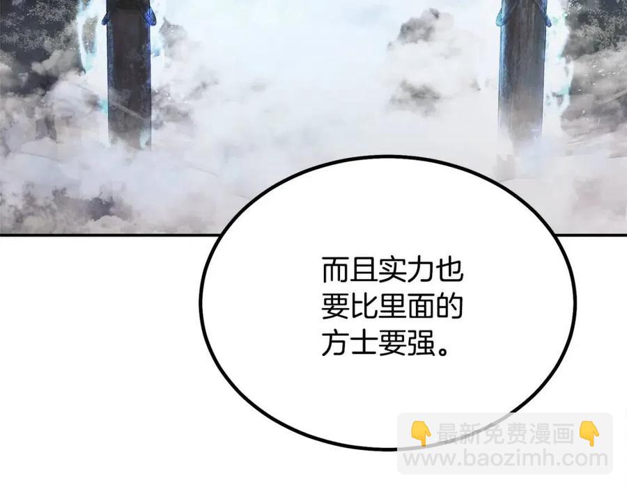 第24话 进入单灵地71
