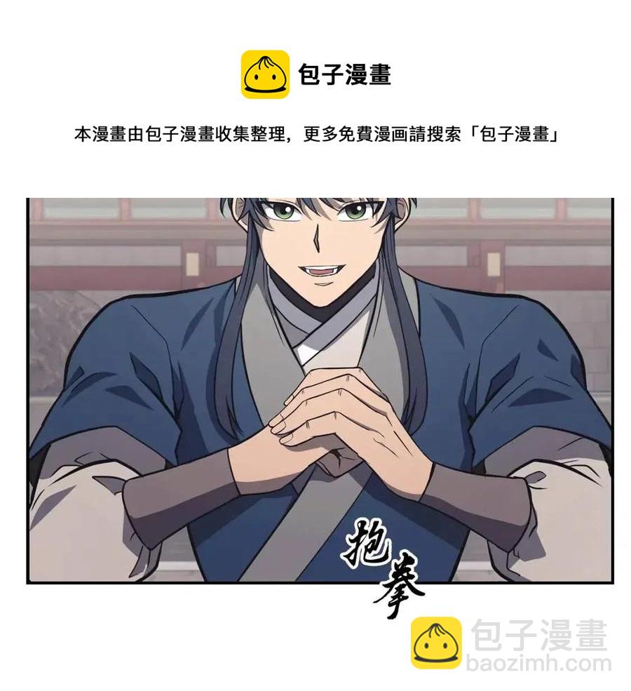 第24话 进入单灵地8