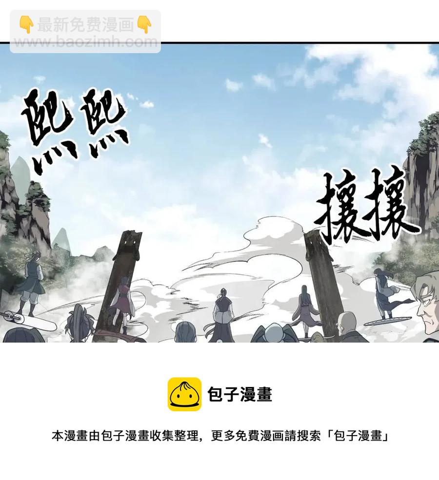 第24话 进入单灵地80