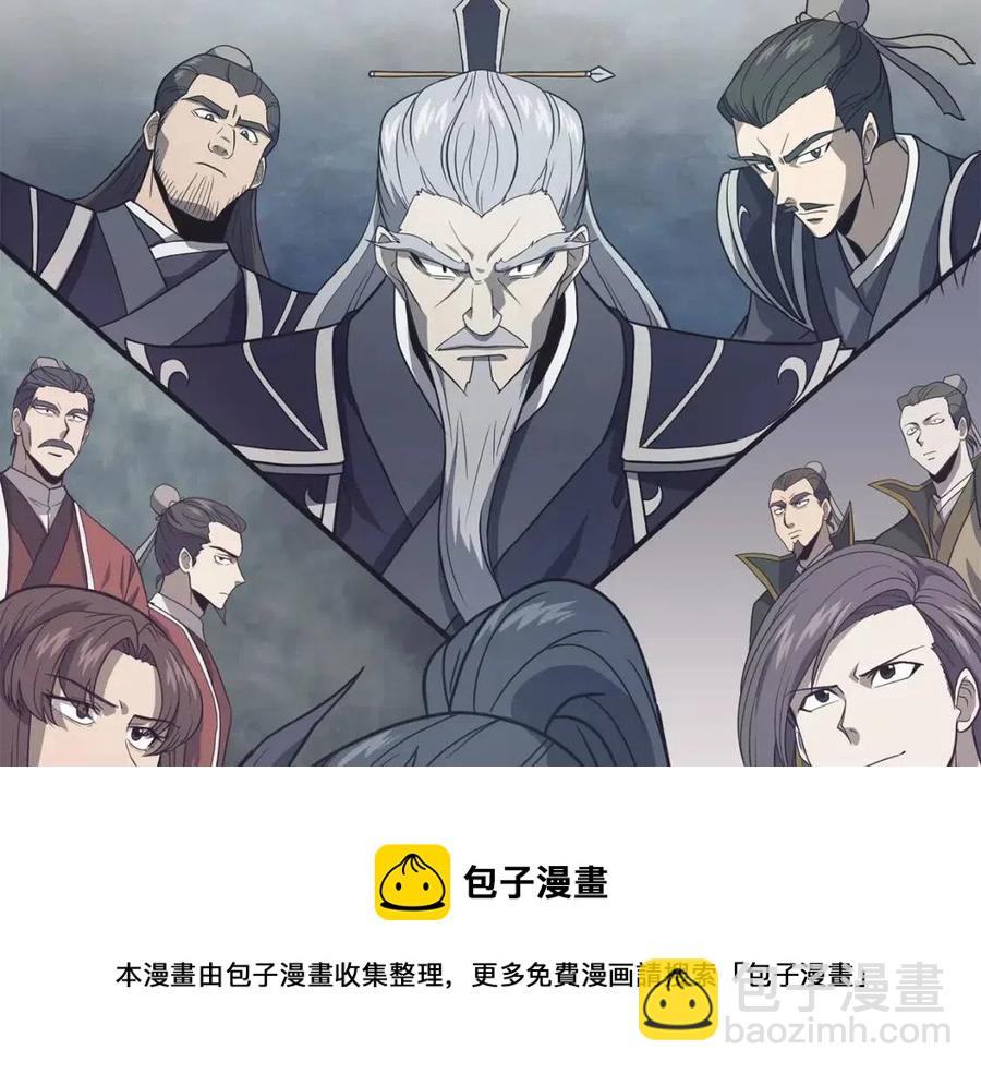 第24话 进入单灵地84