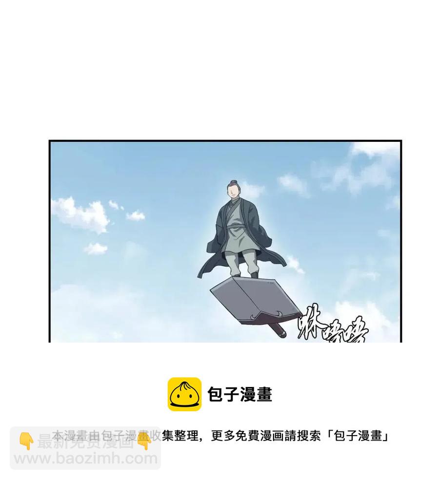 第24话 进入单灵地88