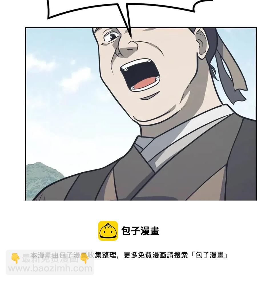 第24话 进入单灵地92