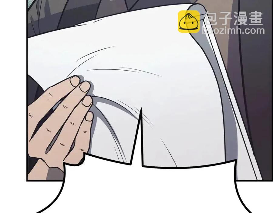 第24话 进入单灵地93