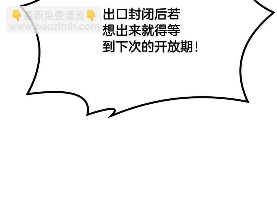 第24话 进入单灵地94