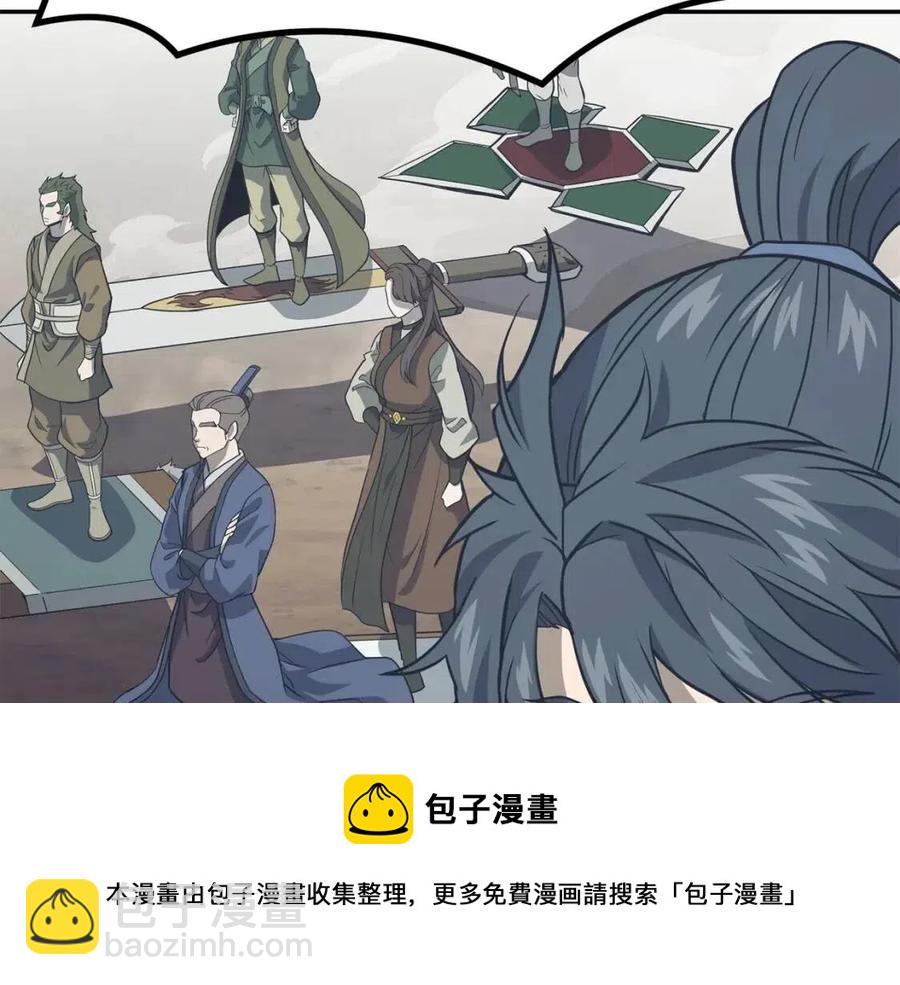 第24话 进入单灵地96