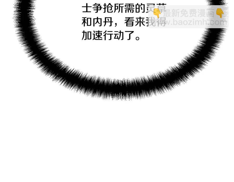 第24话 进入单灵地98