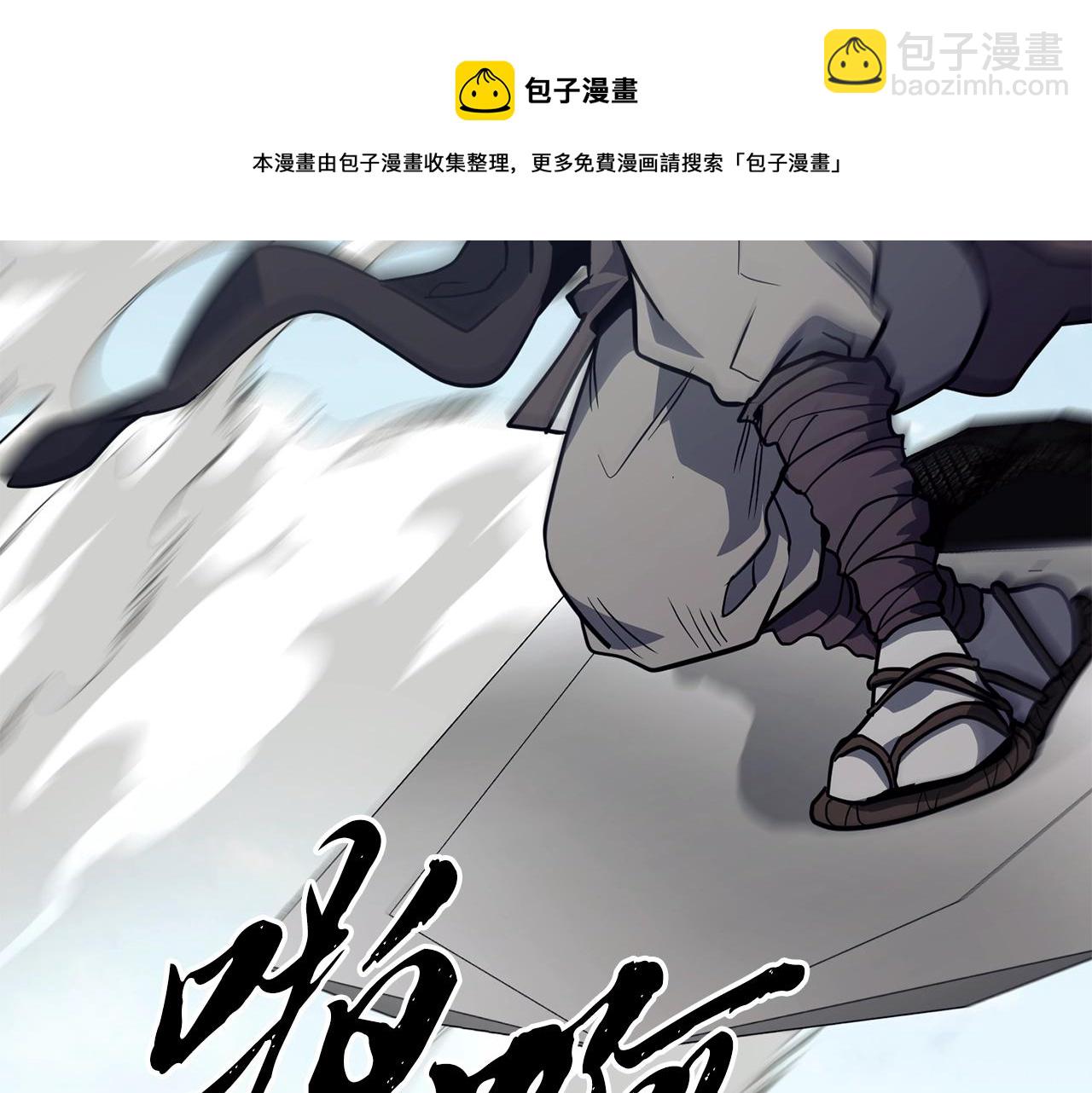 第25话 来者不善108
