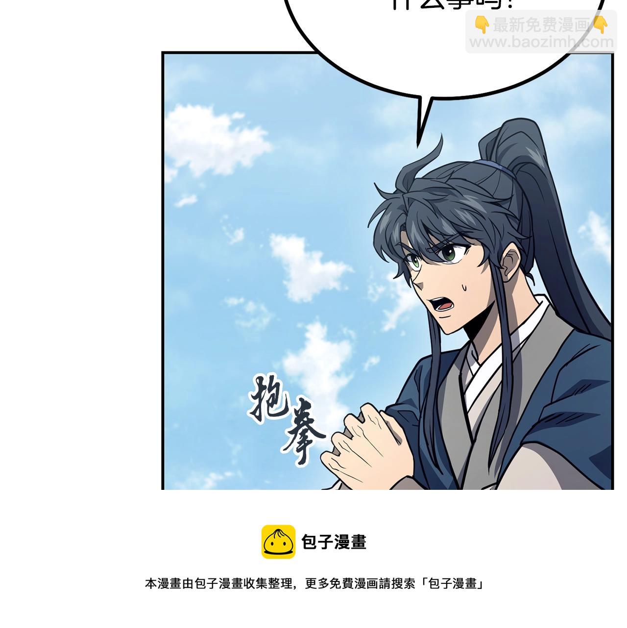 第25话 来者不善120