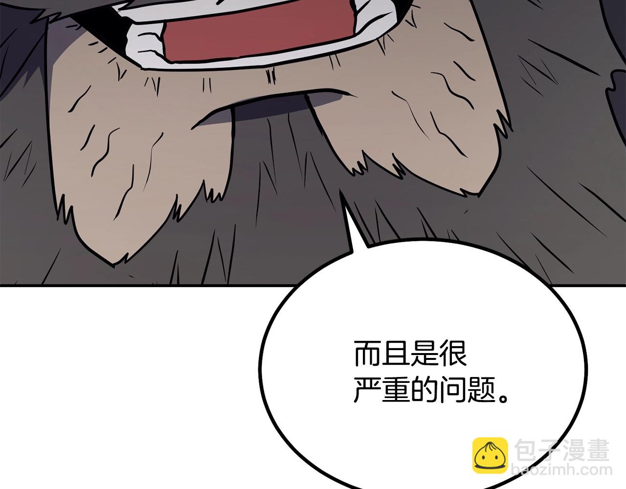 第25话 来者不善130