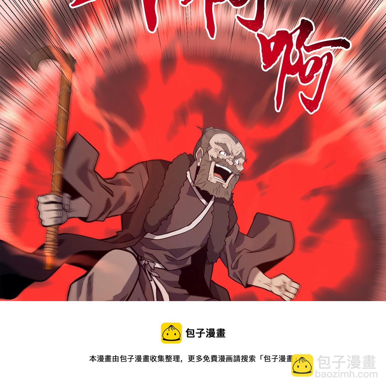 第25话 来者不善140