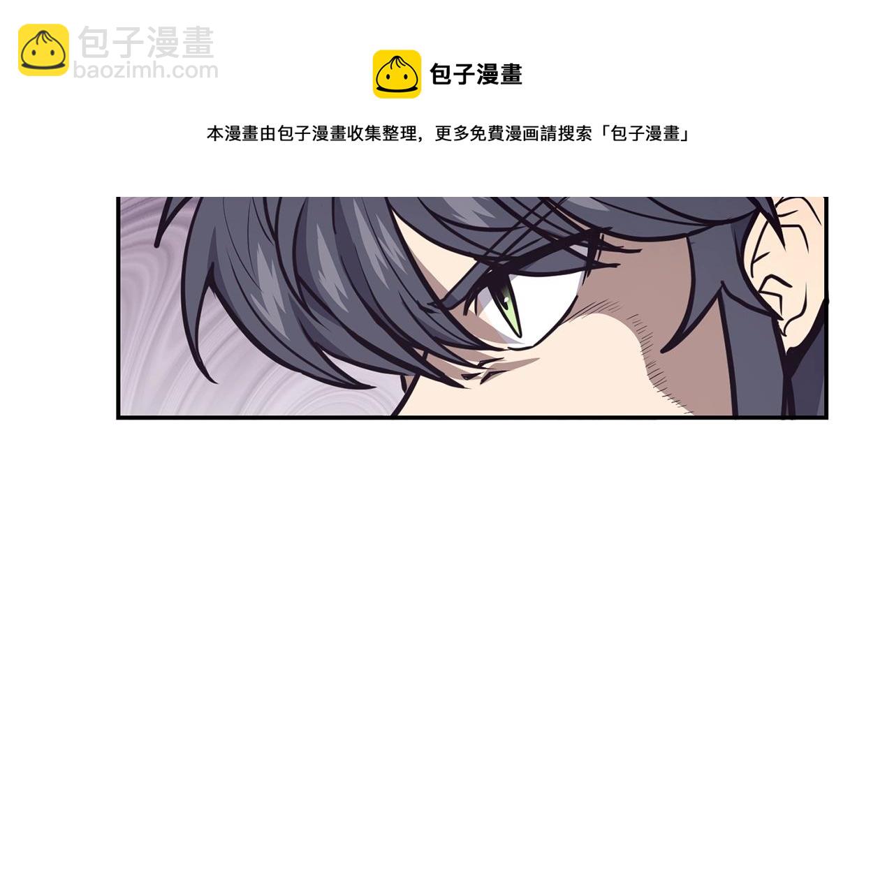 第25话 来者不善144